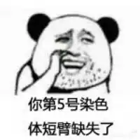 长沙高校15大专业表情包,看完都是泪

