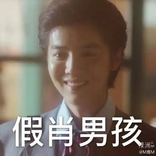 穿越火线鹿晗搞笑拍宣传照本尊绿洲发文自称专业的
