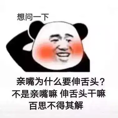 幽默搞笑表情包天气这么冷,需要暖被窝吗第一晚免费哦
