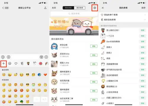 微信迎来全面更新朋友圈可评论表情包,还有超好用的7大新功能
