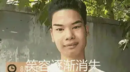 发际线男孩刷爆朋友圈他的表情包被网友们玩坏了...
