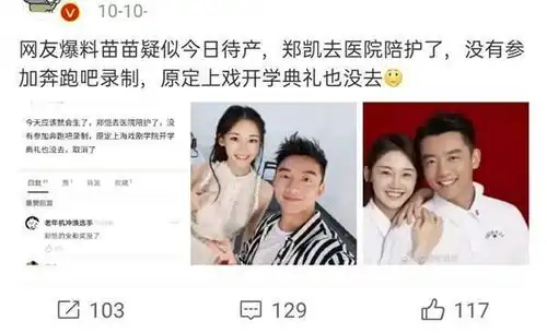 全新路透鹿晗一头棕色卷发表情呆萌,邓超又在替儿子追星