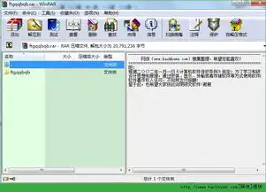 酚酞瓜qq表情下载酚酞瓜qq表情包嗨客qq站
