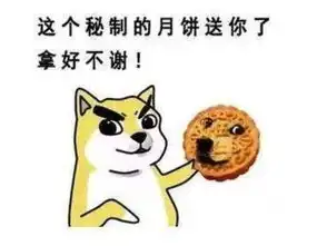 爆笑段子趁我不在家,你竟然下毒害我女儿时候
