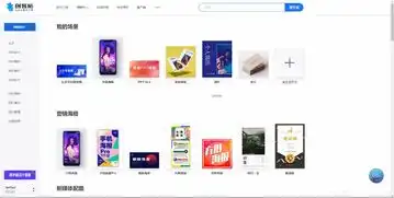 6款超实用资源网站,找图办公学习都满足你
