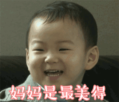 母亲节表情包发给妈妈的爱意表情
