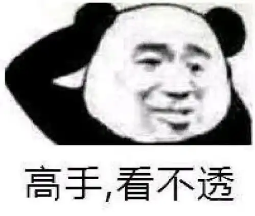 搞笑表情包像我这样的好男人,不知道以后便宜哪家姑娘

