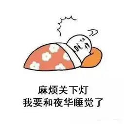 撩妹