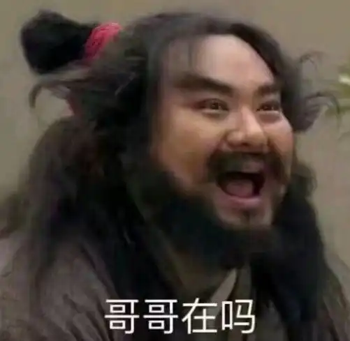 网易内鬼为了做萝莉角色成本爆表,丁磊这次真亏了