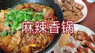原来自制麻辣香锅这么简单的吗我爱火锅底料百香果味的酸辣鸡爪我值得拥有毕竟做了两天呢
