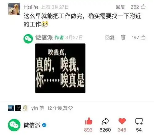 微信新功能上线手机端支持个人公众号一键注册和发布内容
