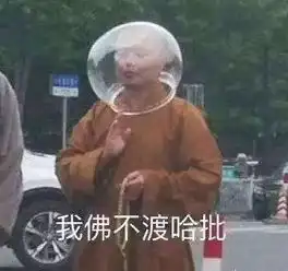 为阻止乘客撒币祈福,看把机场给逼的...

