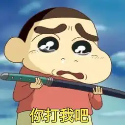 斗图表情包收手吧别骚了你斗不过我的
