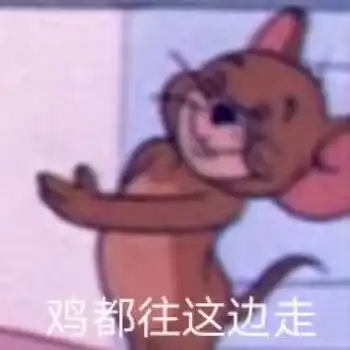 公道自在人心
