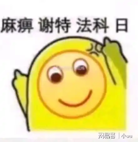 和前任打了一次分手炮,现在怀孕了怎么办
