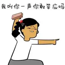 乱斗仙剑项目组的日常迷之会议篇