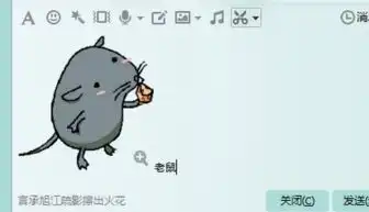手机qq文字和表情怎么一快发出去
