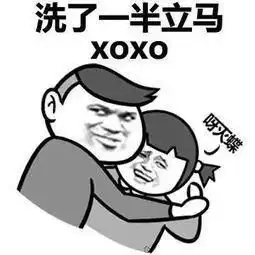壹健康一份来自浴室啪啪的安全指南,请查收

