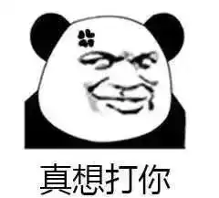 用粤语骂人,不带一个脏字还特优雅哈哈哈
