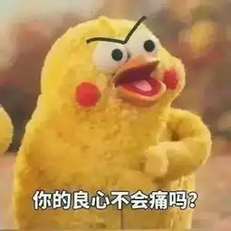 老师家长,你跟孩子的世界就差这些表情包了
