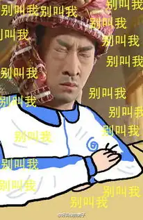 笑哭还珠格格校服版神p图走红小燕子紫薇秒变表情包
