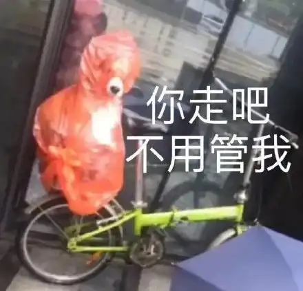 实用聊天表情包合集
