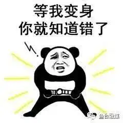 这里是鱼台的个人展示页
