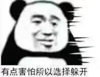 斗图表情包吃饼干吗小妹妹
