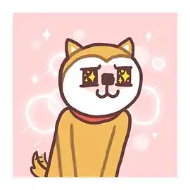 脏小白的相册小崽子表情狗子版
