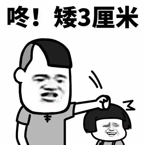 开心一笑下班回家,疲惫的推开门,儿子在看电视,老公在打游戏
