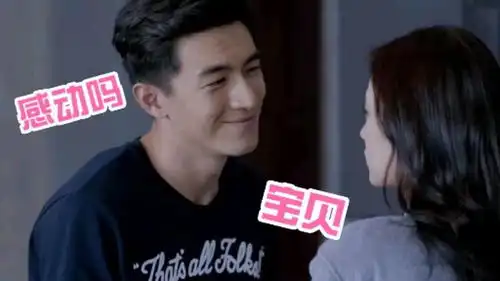 你们这样撒狗粮,真的合适吗
