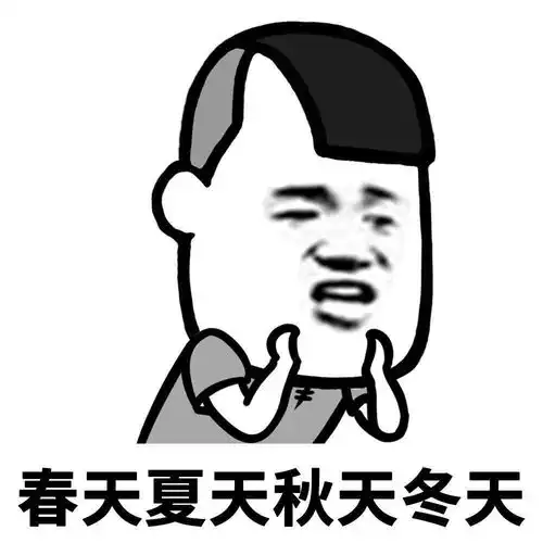 第二轮土味情话来了
