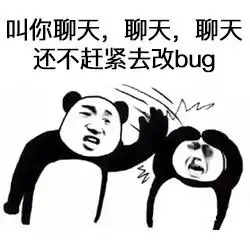 业内首套产品经理表情包正式发布
