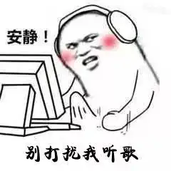 当十二星座遭遇堵车时
