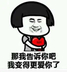 你属啥的套路图片你属啥表情包下载乐游网游戏下载

