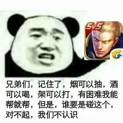 惊当妹子在打王者荣耀的时候她心里竟然在想这个
