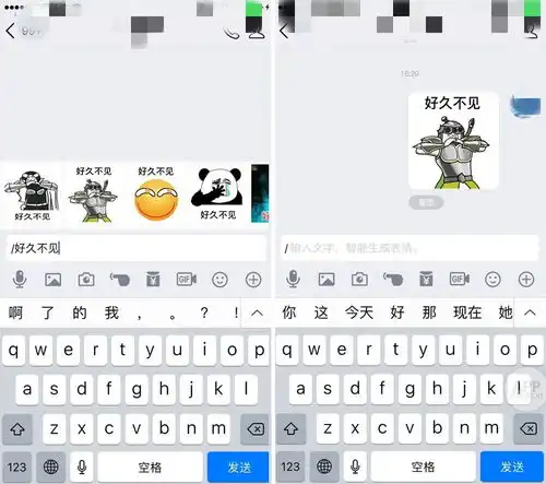 qq突然升级了这个功能有人盼了很多年
