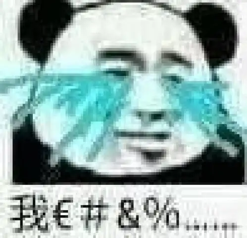 一波丧丧的表情包合集票圈必备每一张都是你想要的
