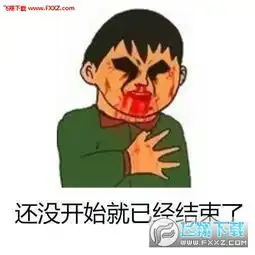 明天要开学了表情包高清无水印下载明天要开学了表情包高清无水印下载飞翔下载
