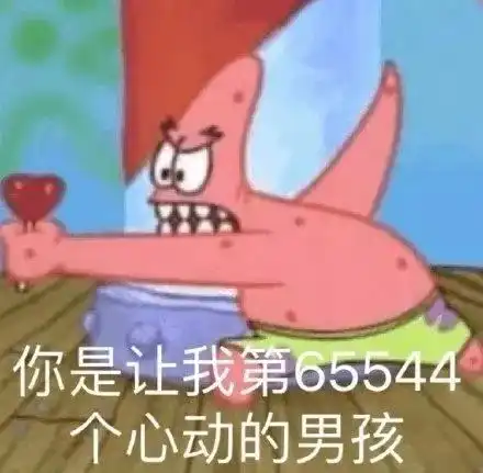 海绵宝宝表情包大全,为什么抖音表情包不能显示出来1127期

