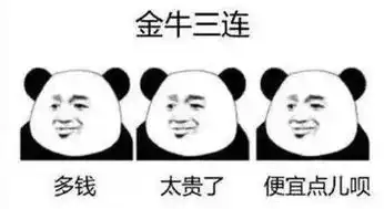 什么哈里王子的娃还没出生就已经花了550多万为了孩子我少买了30个铂金包
