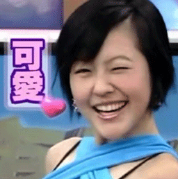 王思聪表情包孙一宁王思聪舔狗表情包王思聪孙一宁表情包
