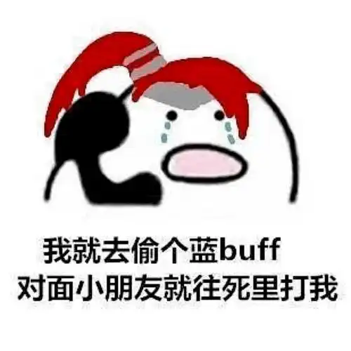 歪,我的小可爱在吗表情包
