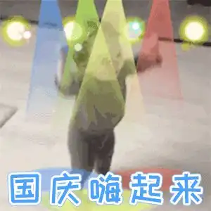 如何愉悦地度过8天假期别错过这份实用指南
