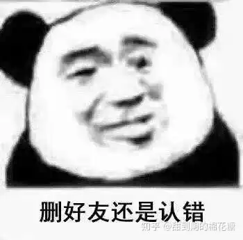有哪些和适合给女友发的表情包
