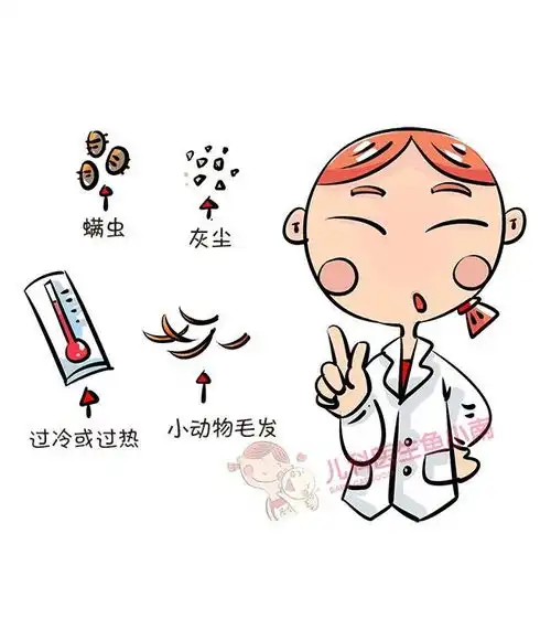 爸妈注意了,此皮肤病秋季多发