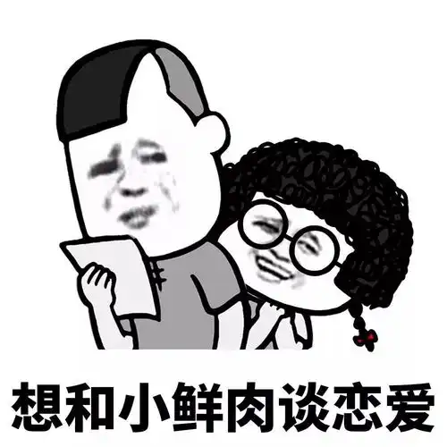 26万的爱情陷阱佛山女子网恋真命天子却被杀猪盘
