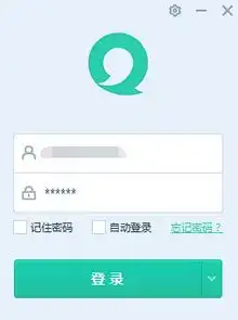 易信pc端官方正式版
