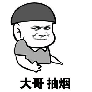 为啥我俩走的路一样,微信步数你却比我少神回复因为你腿短
