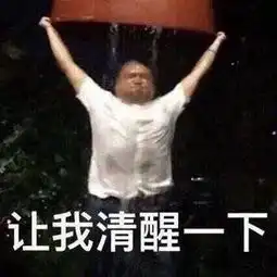 每一个想证明自己没喝醉的朋友,都像智商掉线的沙雕...
